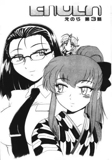 [Wanyanaguda] Futanari Yesterday Fhentai - Page 88