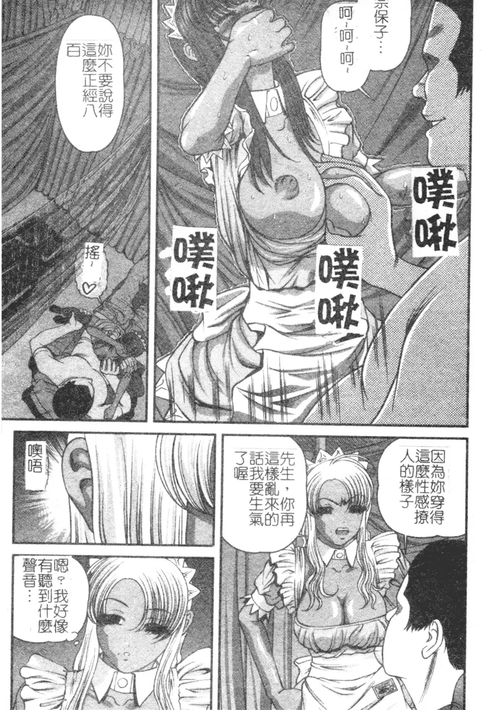 [Shion] Ingokushi Fhentai - Page 129