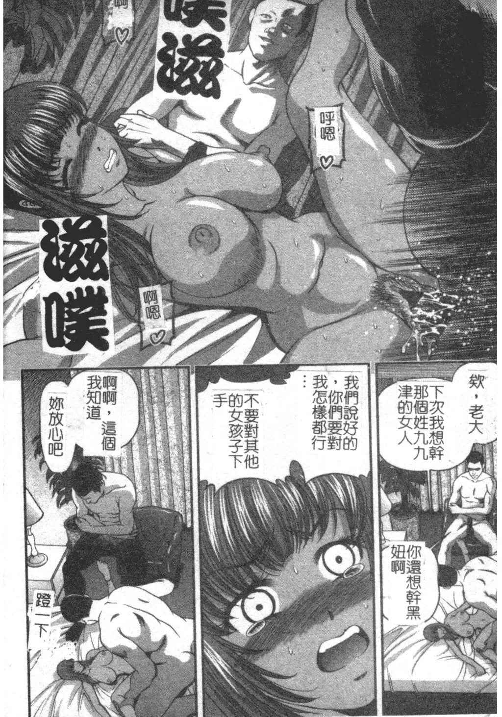 [Shion] Ingokushi Fhentai - Page 132