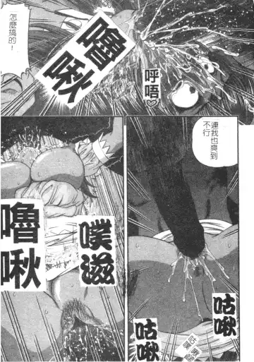 [Shion] Ingokushi Fhentai - Page 117