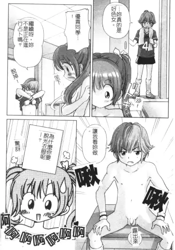 [Shion] Ingokushi Fhentai - Page 163