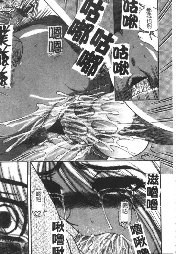 [Shion] Ingokushi Fhentai - Page 47