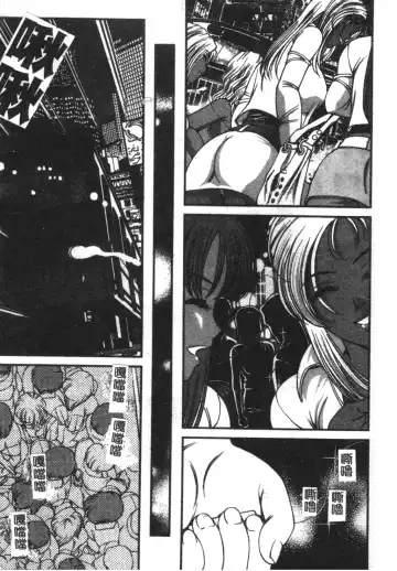 [Shion] Ingokushi Fhentai - Page 7