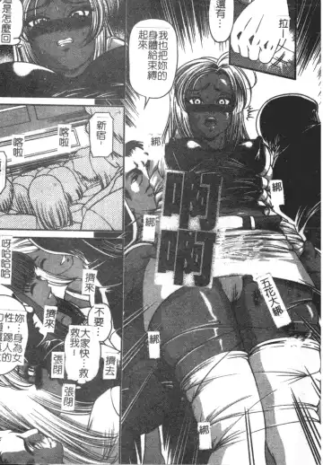 [Shion] Ingokushi Fhentai - Page 9