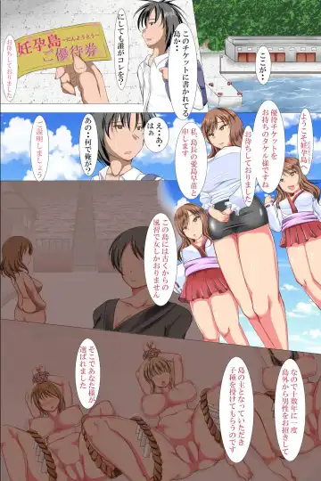 [Hiro] Yume no hāremu seikatsu! Ore ga nozomeba don'na on'na mo yorokonde zenra de go hōshi shite kureru sekai Fhentai - Page 3