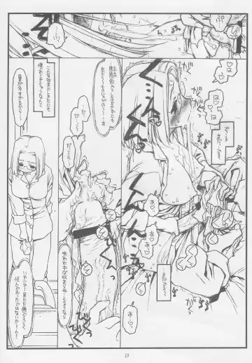 [Rit.] Konna Ja Dame Kami-sama （kari） Fhentai - Page 12