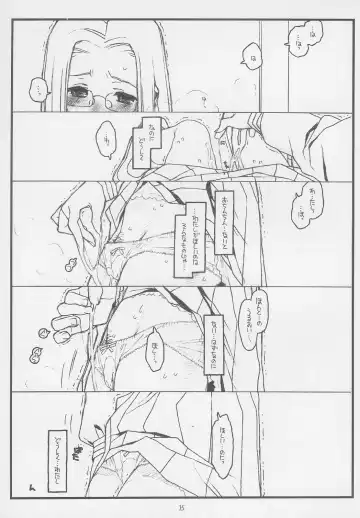 [Rit.] Konna Ja Dame Kami-sama （kari） Fhentai - Page 14