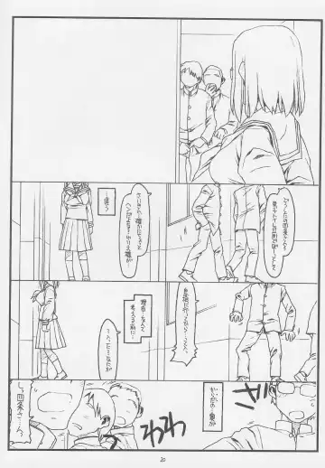 [Rit.] Konna Ja Dame Kami-sama （kari） Fhentai - Page 19