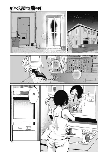 [Tamabi] Chiisakute Ookina Mune no Uchi | 貧乳與巨乳 Fhentai - Page 5