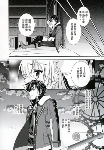 [Morisaki Kurumi] Assemble2 Fhentai - Page 33