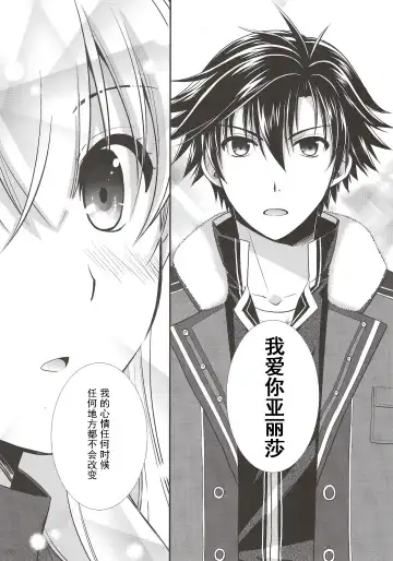 [Morisaki Kurumi] Assemble2 Fhentai - Page 99