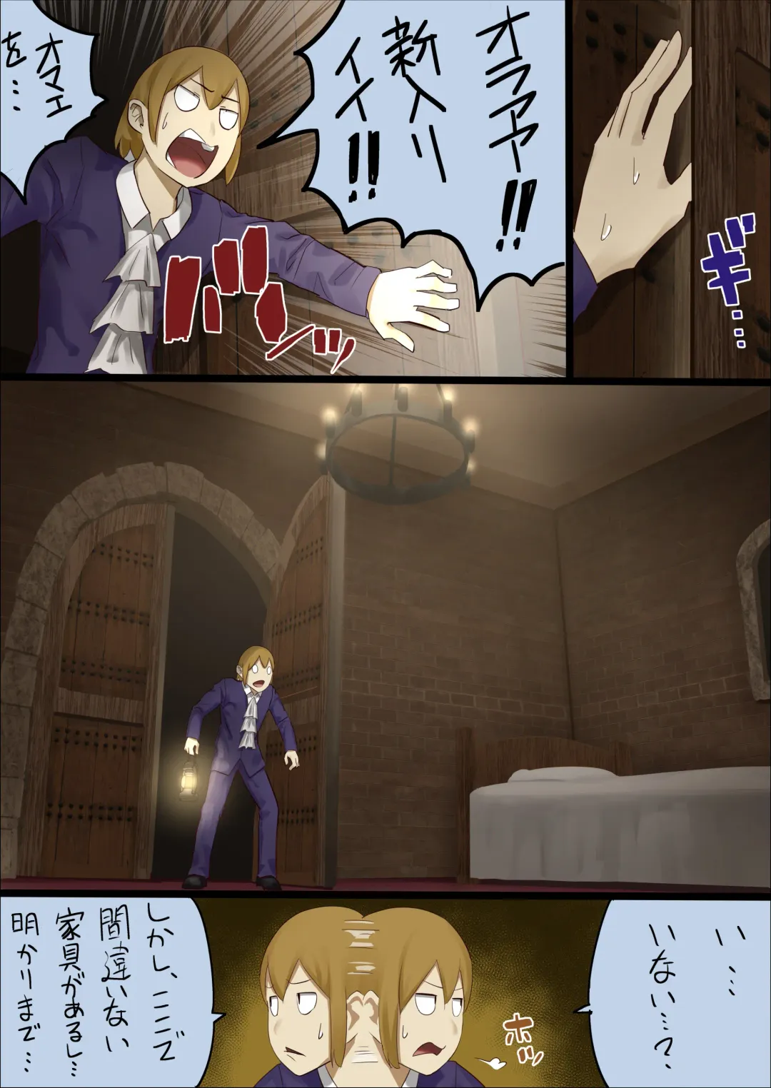 [Uru] master and maid Fhentai - Page 30