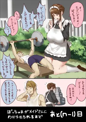 [Uru] master and maid Fhentai - Page 2