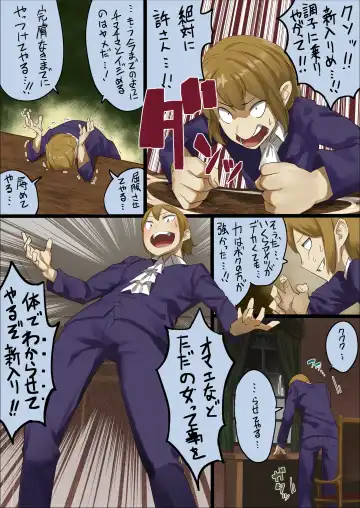 [Uru] master and maid Fhentai - Page 28