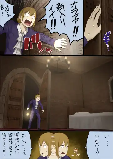 [Uru] master and maid Fhentai - Page 30