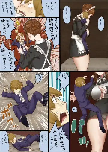 [Uru] master and maid Fhentai - Page 37