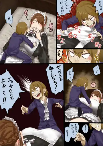 [Uru] master and maid Fhentai - Page 43