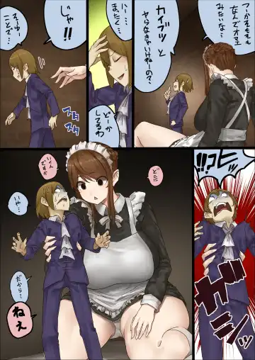 [Uru] master and maid Fhentai - Page 47