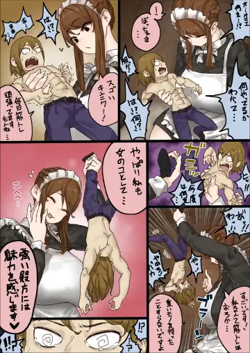 [Uru] master and maid Fhentai - Page 50