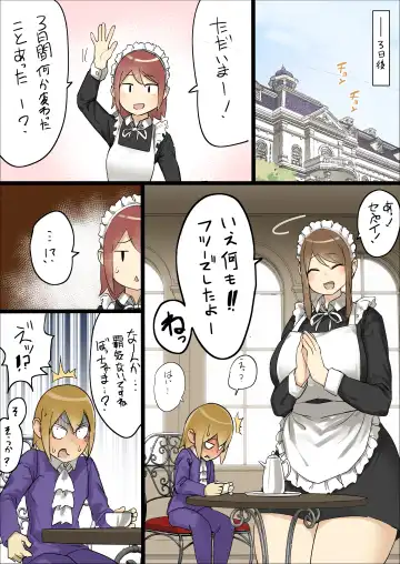 [Uru] master and maid Fhentai - Page 89