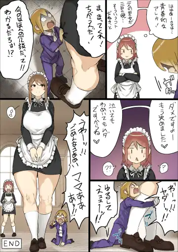 [Uru] master and maid Fhentai - Page 91