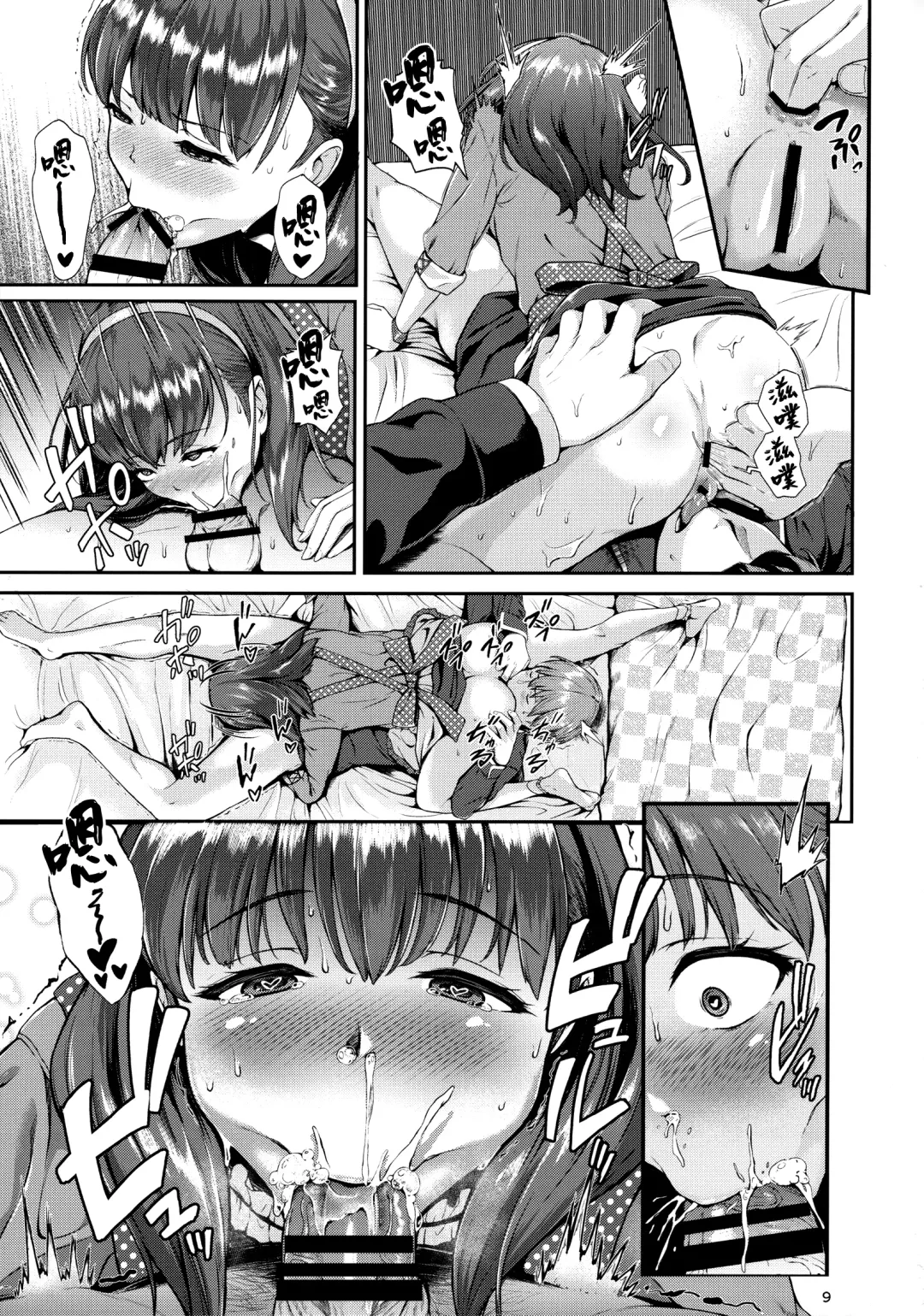 [Nishi] Mayu ni Omakase Fhentai - Page 8