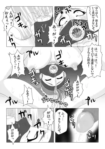 Kankin Goumon Fhentai - Page 21