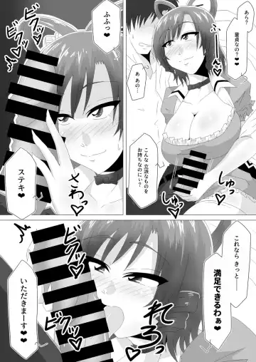 [Tasuro Kuzuha] Aku Shumi na Touka Fhentai - Page 7