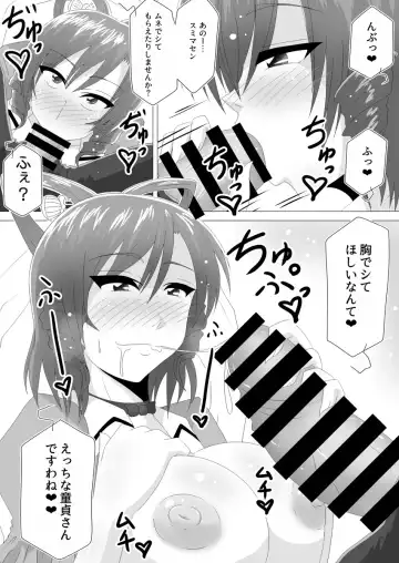 [Tasuro Kuzuha] Aku Shumi na Touka Fhentai - Page 8