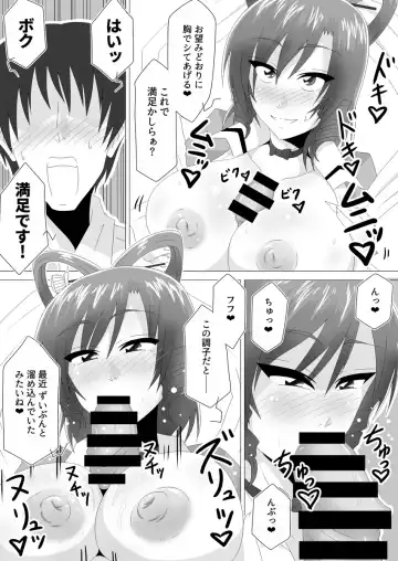 [Tasuro Kuzuha] Aku Shumi na Touka Fhentai - Page 9