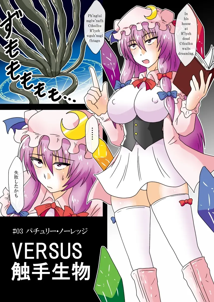 [Tasuro Kuzuha] Tanpenshuu FOUR PIECES Fhentai - Page 12