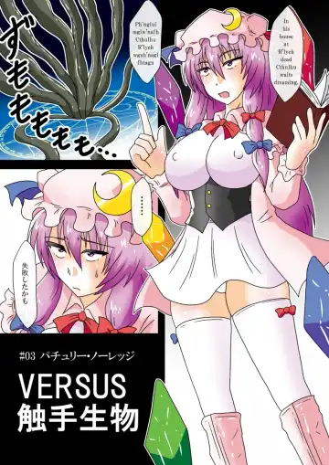 [Tasuro Kuzuha] Tanpenshuu FOUR PIECES Fhentai - Page 12