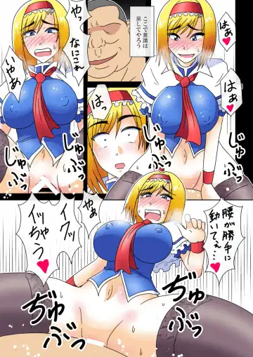 [Tasuro Kuzuha] Tanpenshuu FOUR PIECES Fhentai - Page 18