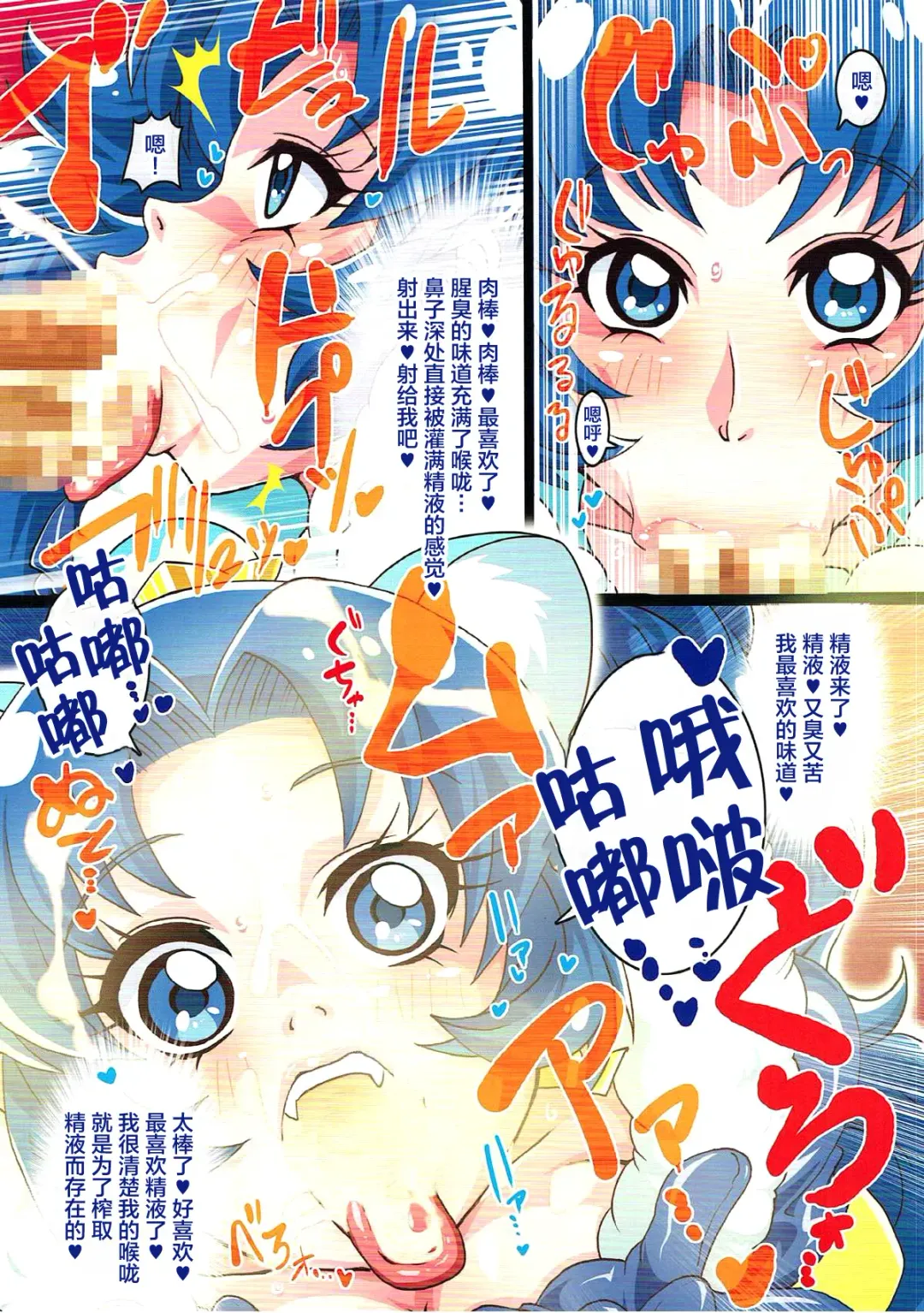 [Pon - Poni.] Irekubabon 9 Fhentai - Page 9