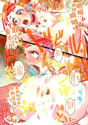 [Pon - Poni.] Irekubabon 9 Fhentai - Page 12