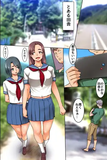 [Mafen] Otoko ni Houshi Suru no ga Onna no Koufuku to Iu Inakamachi de Sugosu Yaritai Houdai Yarimakuri na Natsuyasumi Fhentai - Page 13