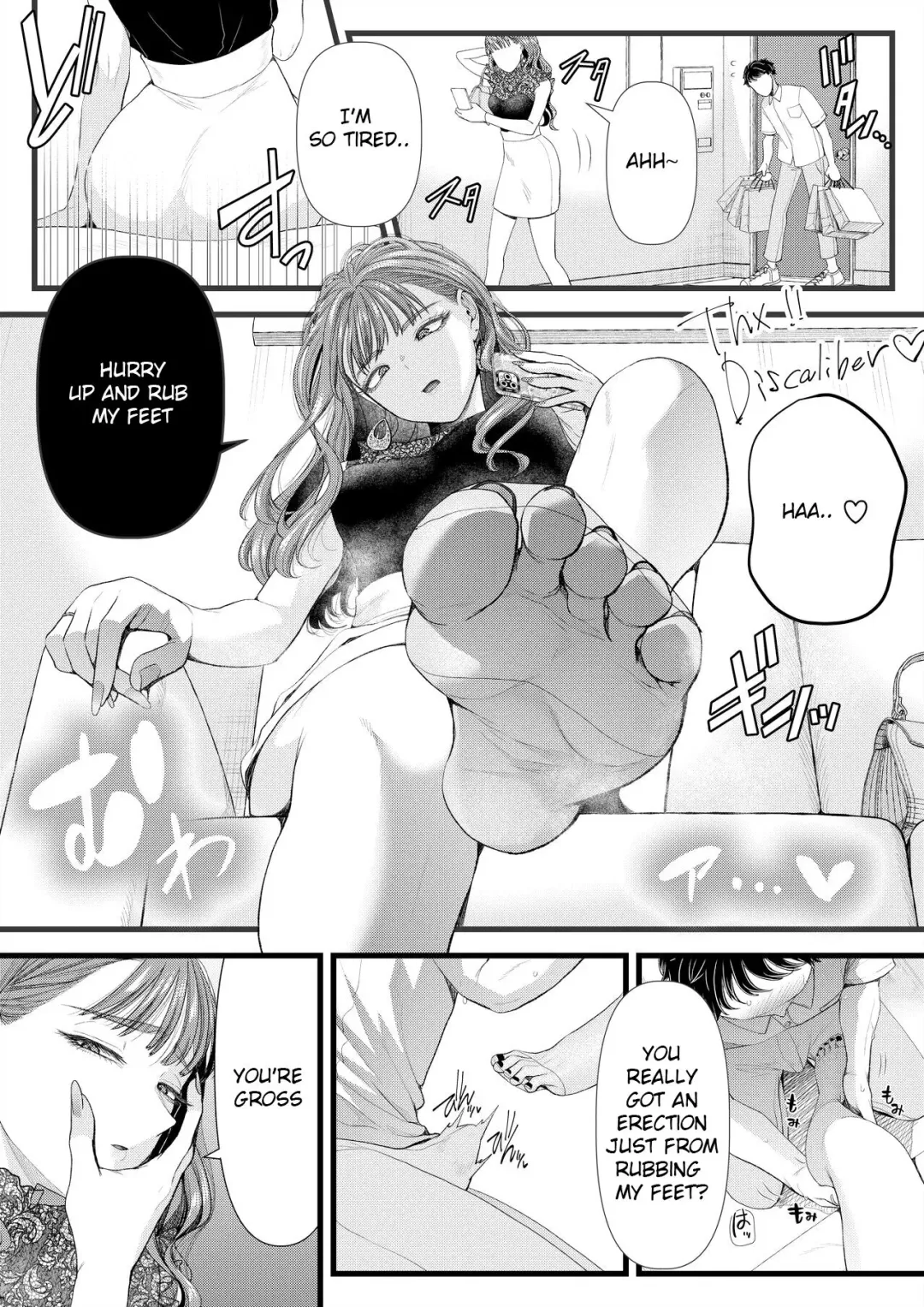 [Denchi] La Passion De Galinha Fhentai - Page 1