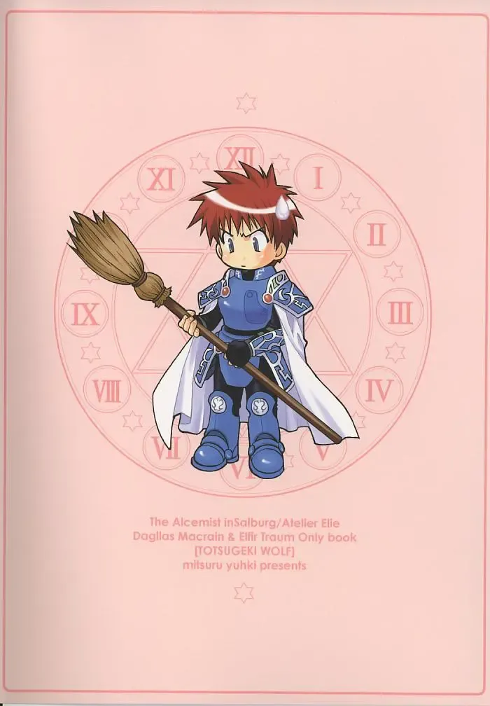 [Yuuki Mitsuru] ROMANTIC MODE Fhentai - Page 22