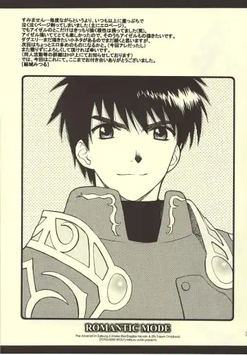 [Yuuki Mitsuru] ROMANTIC MODE Fhentai - Page 20