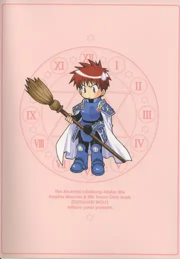 [Yuuki Mitsuru] ROMANTIC MODE Fhentai - Page 22