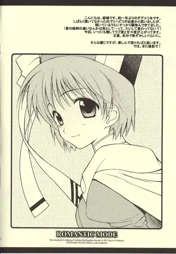 [Yuuki Mitsuru] ROMANTIC MODE Fhentai - Page 3