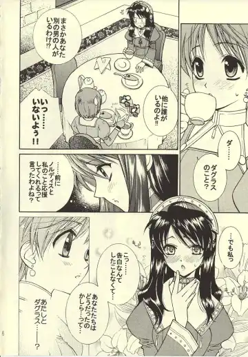 [Yuuki Mitsuru] ROMANTIC MODE Fhentai - Page 5