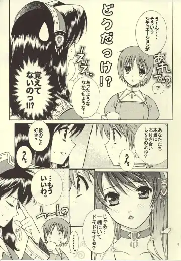 [Yuuki Mitsuru] ROMANTIC MODE Fhentai - Page 6