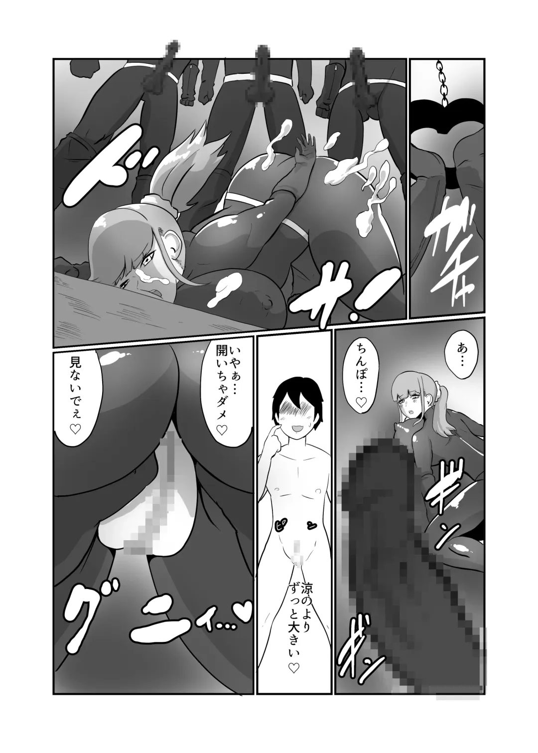 [Creople] Kareshi Mochi JK Sentouin "Mitsuha" Fhentai - Page 12