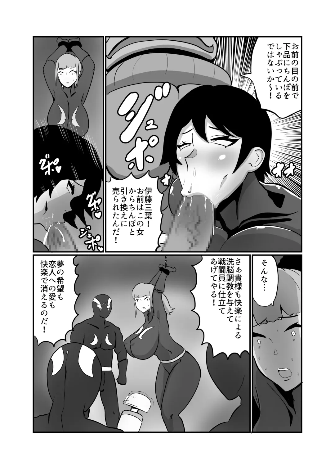 [Creople] Kareshi Mochi JK Sentouin "Mitsuha" Fhentai - Page 8