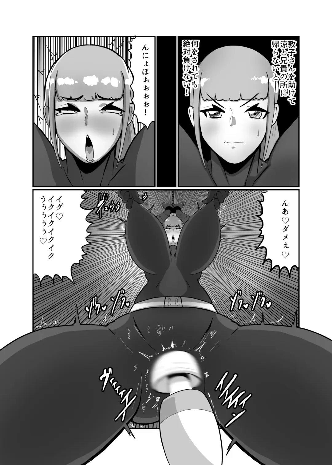 [Creople] Kareshi Mochi JK Sentouin "Mitsuha" Fhentai - Page 9