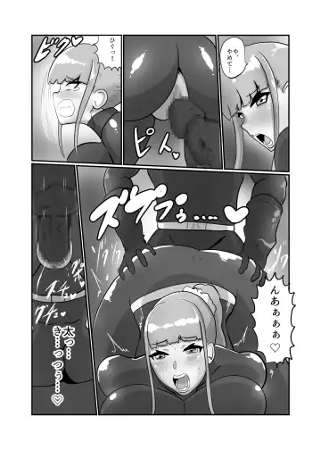 [Creople] Kareshi Mochi JK Sentouin "Mitsuha" Fhentai - Page 13