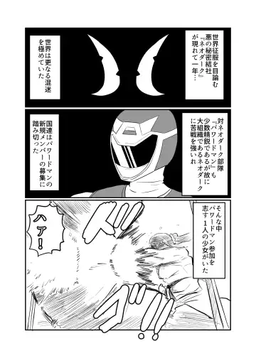 [Creople] Kareshi Mochi JK Sentouin "Mitsuha" Fhentai - Page 2