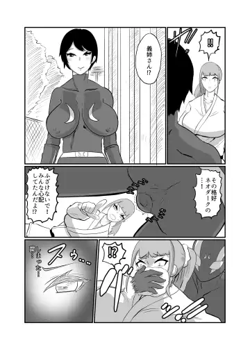 [Creople] Kareshi Mochi JK Sentouin "Mitsuha" Fhentai - Page 5