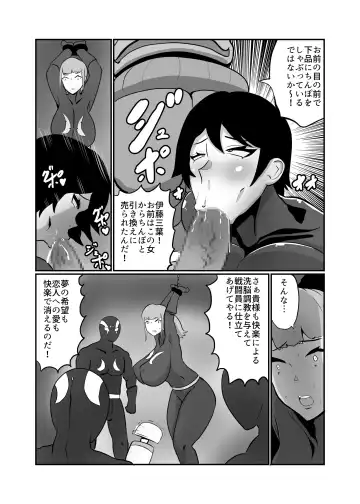 [Creople] Kareshi Mochi JK Sentouin "Mitsuha" Fhentai - Page 8